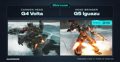 g4 iguazu|Armored Core VI .